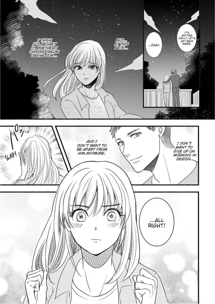 Oboreru nara Ore ni Shiro ～Osananajimi wa Nikushoku Lifesaver～ Chapter 5 - page 24