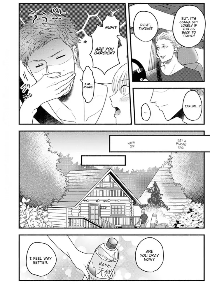 Oboreru nara Ore ni Shiro ～Osananajimi wa Nikushoku Lifesaver～ Chapter 5 - page 4