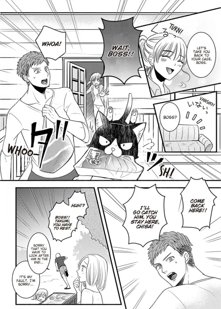 Oboreru nara Ore ni Shiro ～Osananajimi wa Nikushoku Lifesaver～ Chapter 5 - page 6