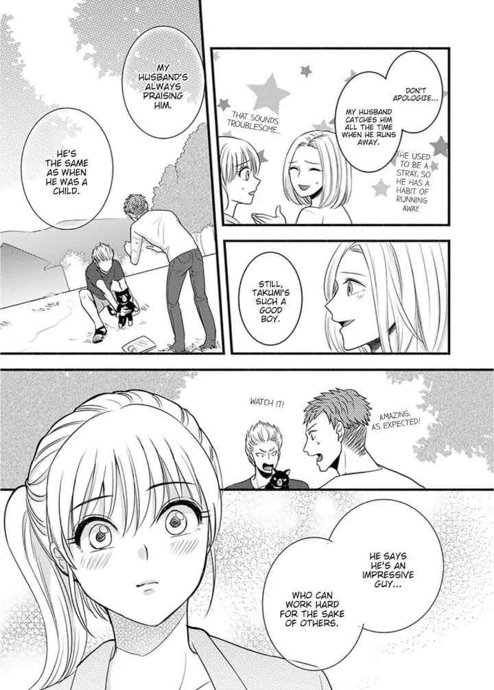 Oboreru nara Ore ni Shiro ～Osananajimi wa Nikushoku Lifesaver～ Chapter 5 - page 7
