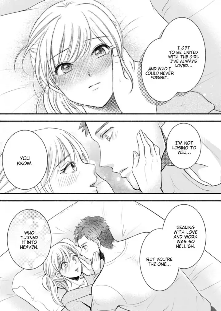 Oboreru nara Ore ni Shiro ～Osananajimi wa Nikushoku Lifesaver～ Chapter 6 - page 15
