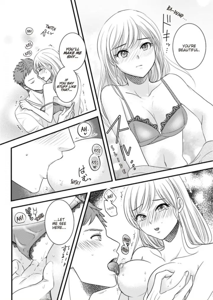 Oboreru nara Ore ni Shiro ～Osananajimi wa Nikushoku Lifesaver～ Chapter 6 - page 17