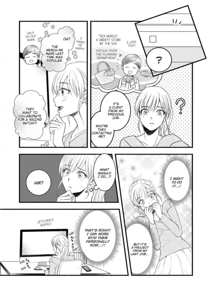 Oboreru nara Ore ni Shiro ～Osananajimi wa Nikushoku Lifesaver～ Chapter 6 - page 3