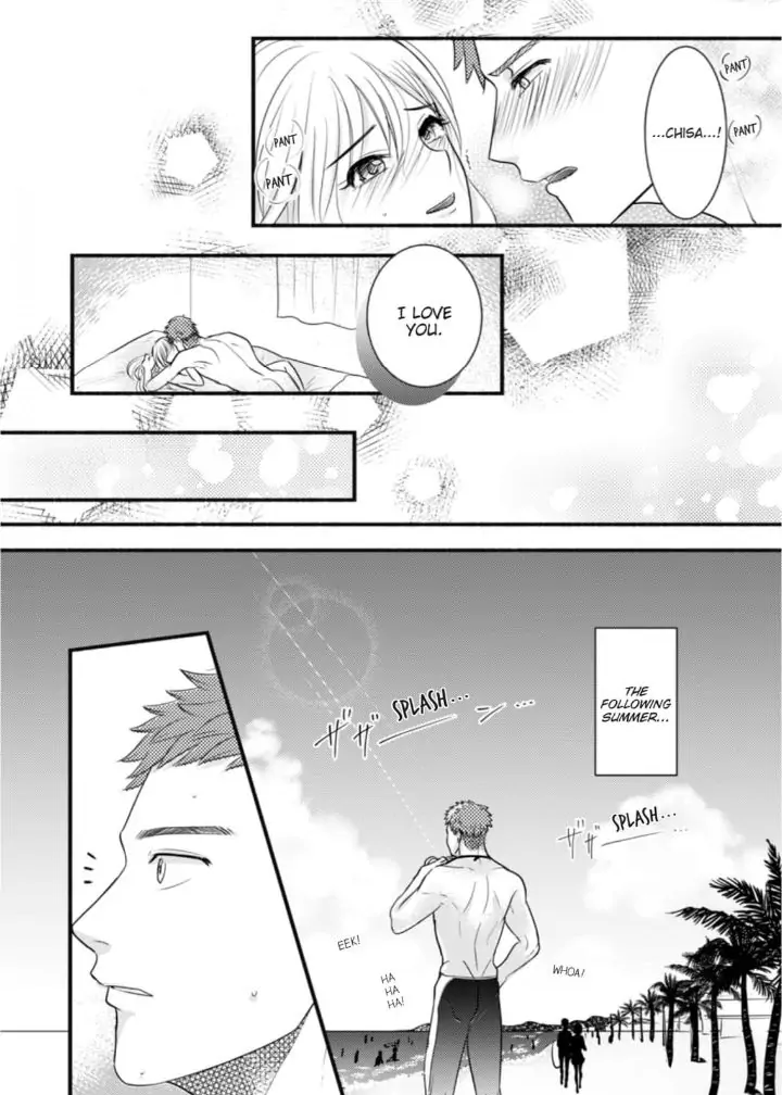 Oboreru nara Ore ni Shiro ～Osananajimi wa Nikushoku Lifesaver～ Chapter 6 - page 23