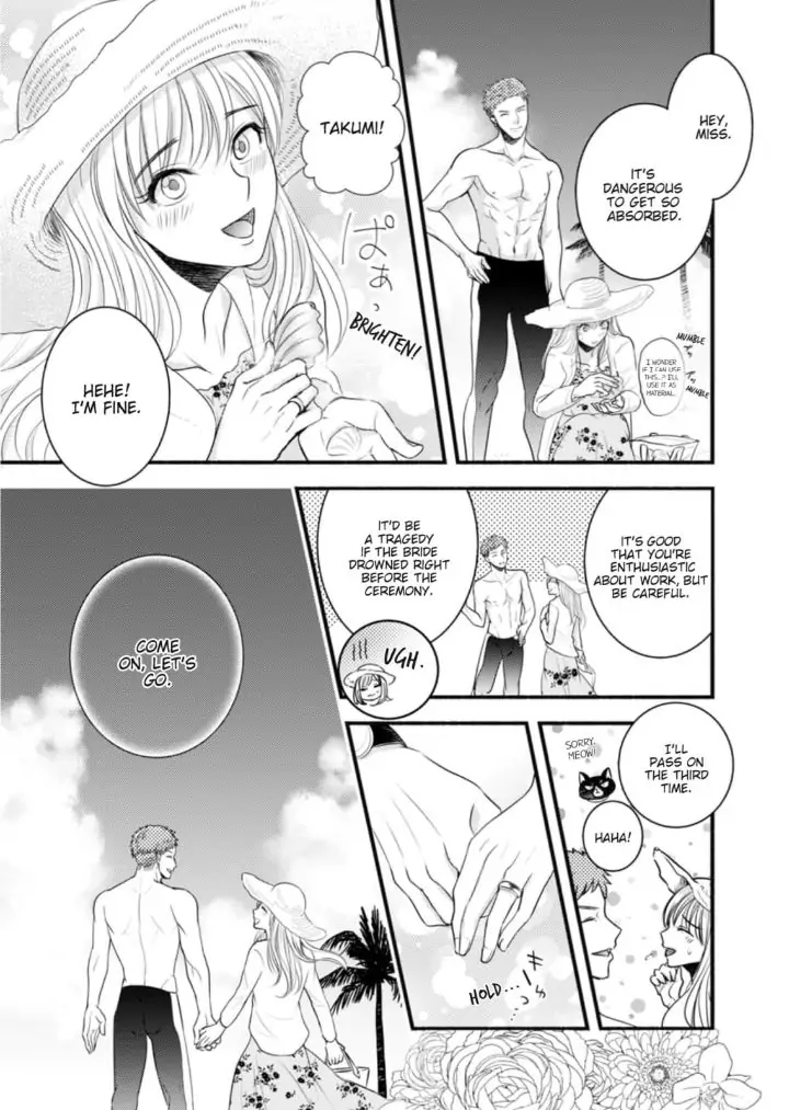 Oboreru nara Ore ni Shiro ～Osananajimi wa Nikushoku Lifesaver～ Chapter 6 - page 24