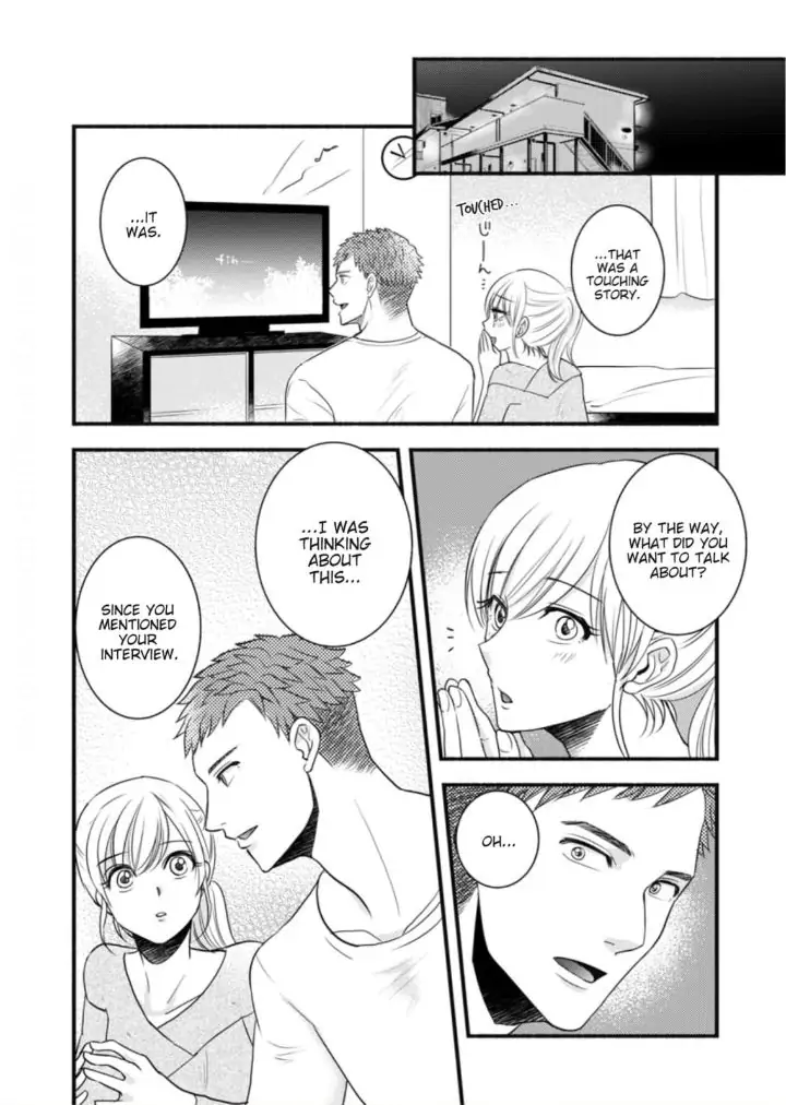 Oboreru nara Ore ni Shiro ～Osananajimi wa Nikushoku Lifesaver～ Chapter 6 - page 6