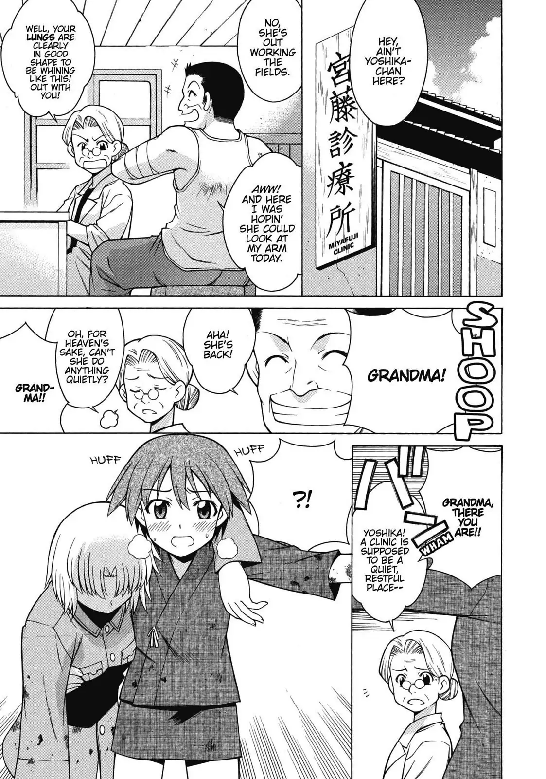 Strike Witches - Maidens in the Sky Chapter 1 - page 10
