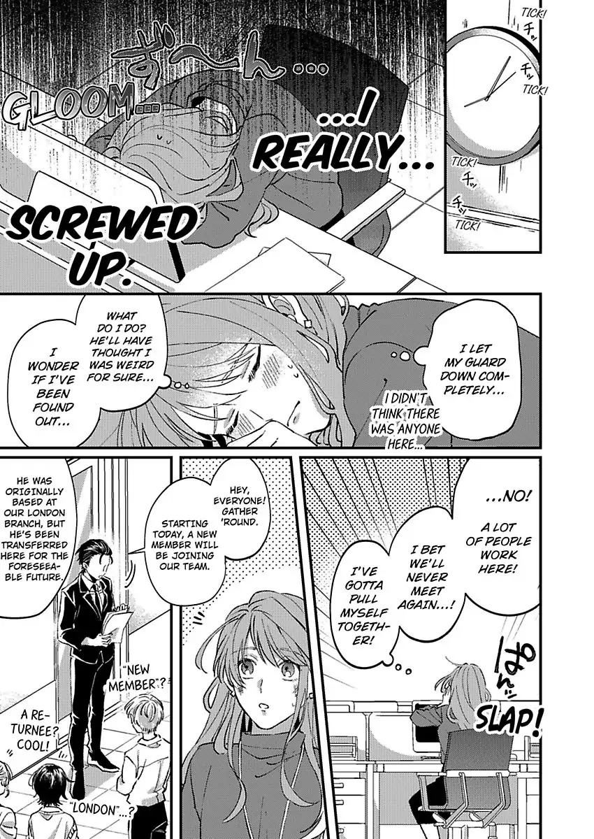 One Touch Is All It Takes... To Make Me Come! -My Junior Coworker's Touch Is Electrifying!- Chapter 1 - page 11