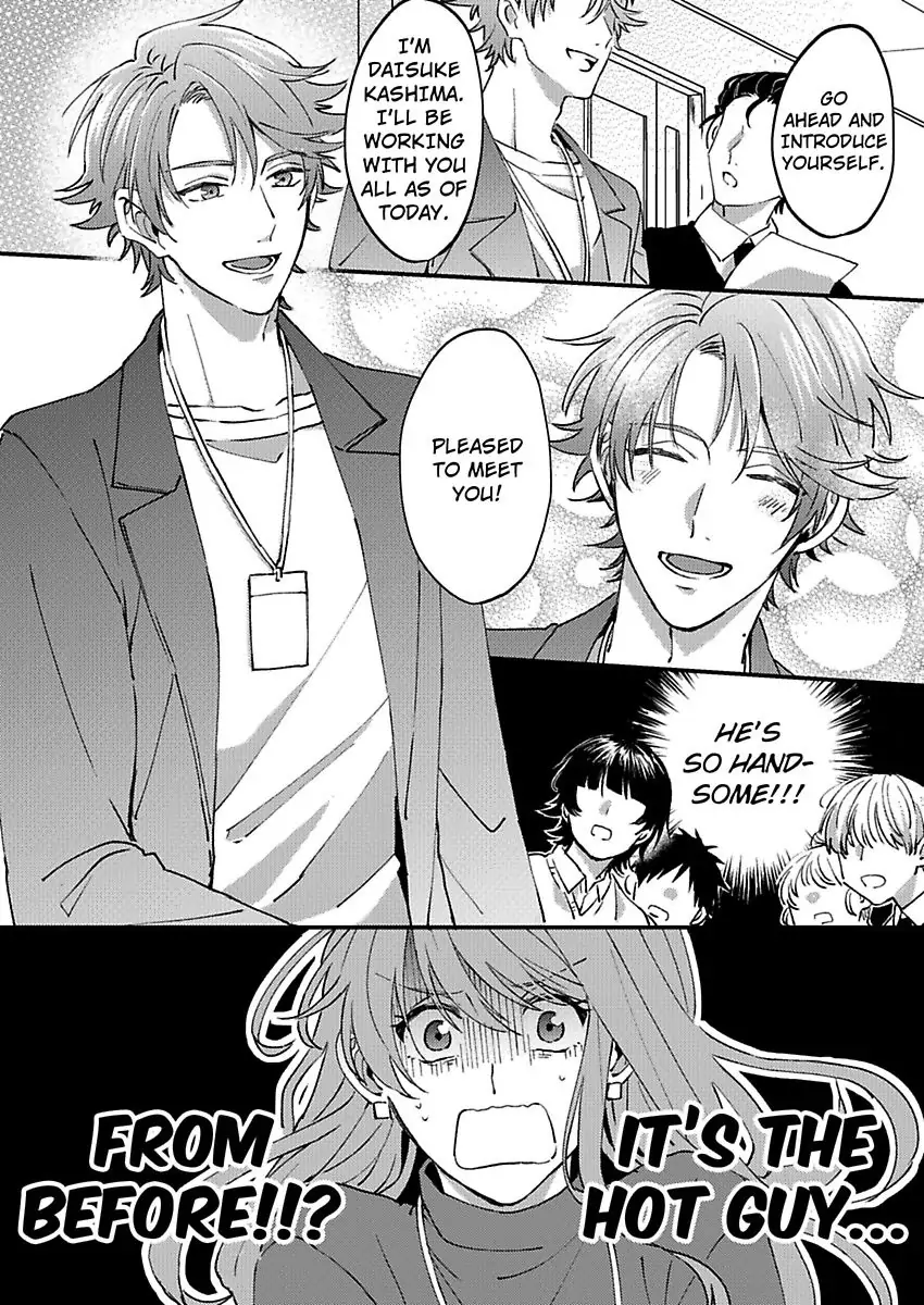 One Touch Is All It Takes... To Make Me Come! -My Junior Coworker's Touch Is Electrifying!- Chapter 1 - page 12