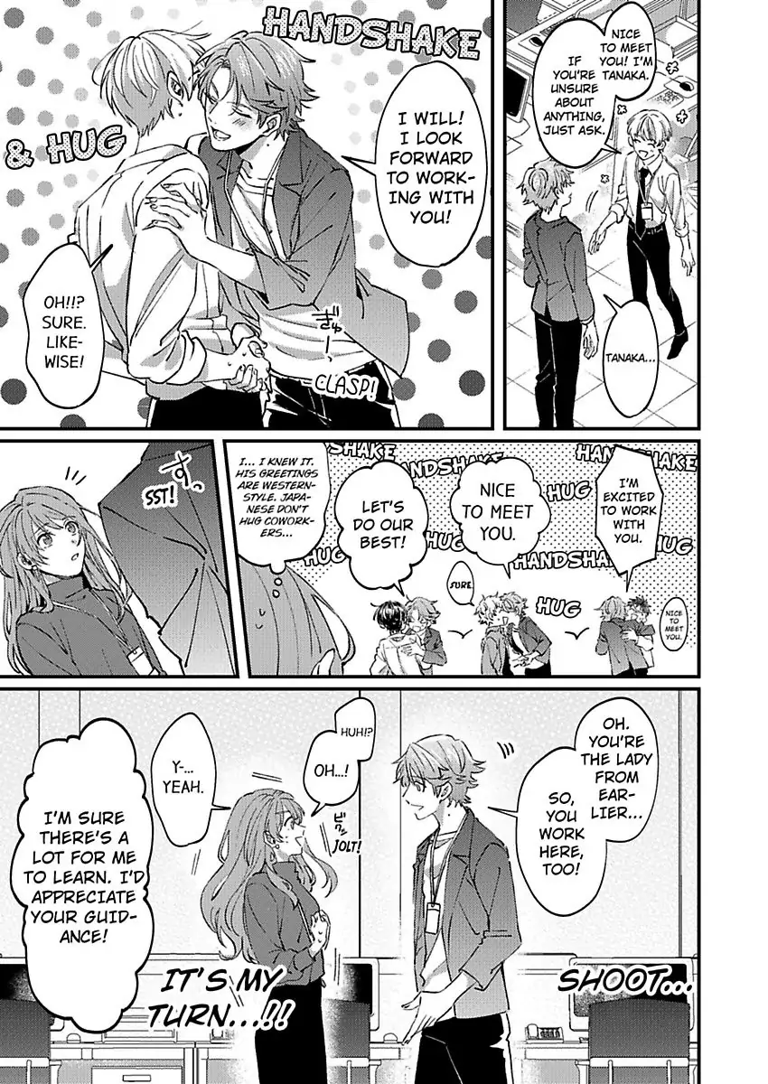 One Touch Is All It Takes... To Make Me Come! -My Junior Coworker's Touch Is Electrifying!- Chapter 1 - page 13