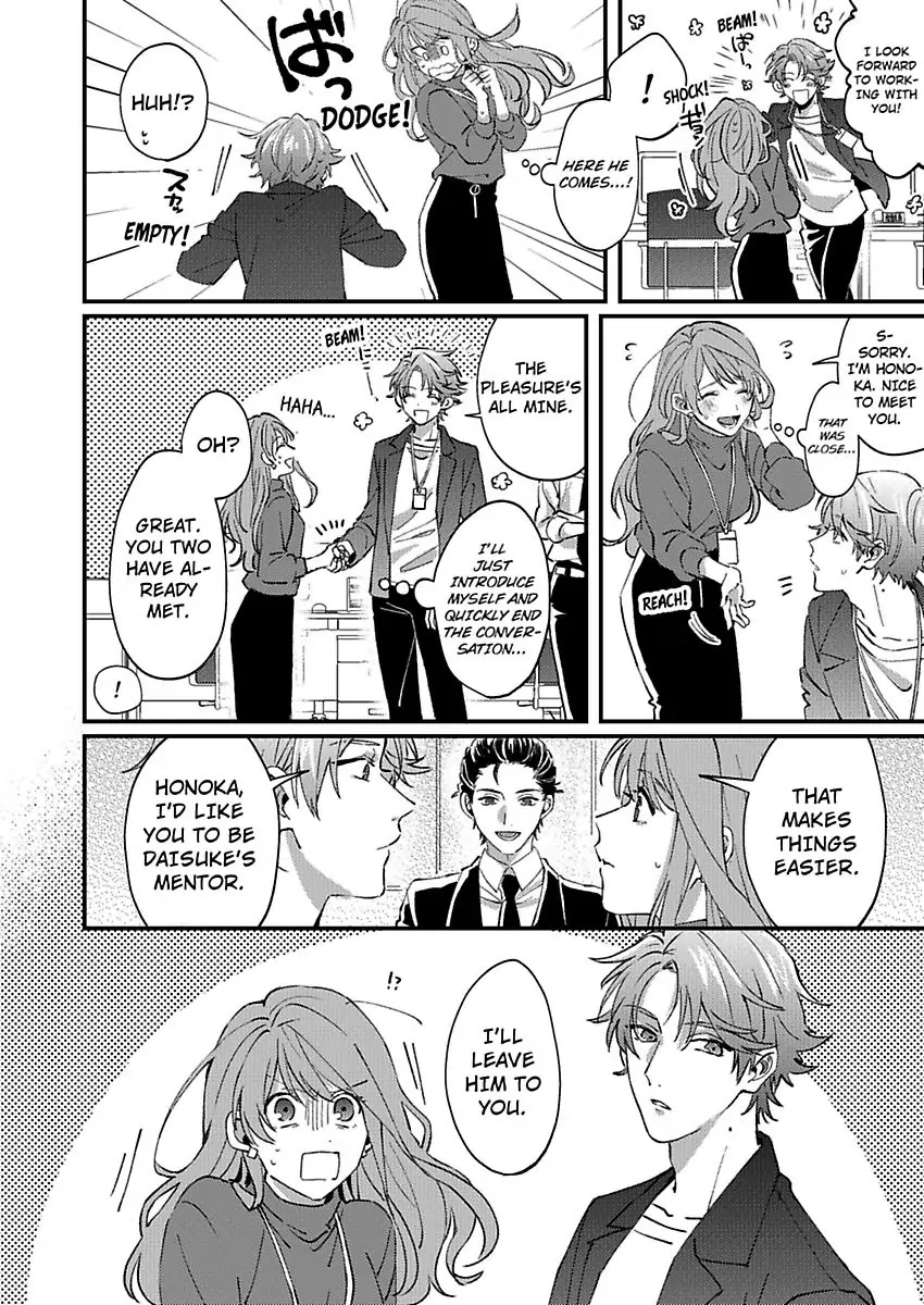 One Touch Is All It Takes... To Make Me Come! -My Junior Coworker's Touch Is Electrifying!- Chapter 1 - page 14