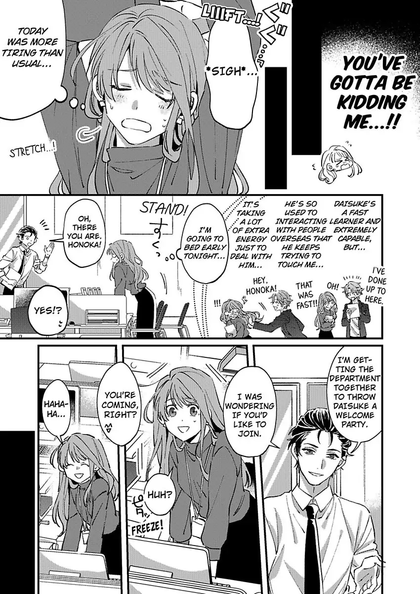 One Touch Is All It Takes... To Make Me Come! -My Junior Coworker's Touch Is Electrifying!- Chapter 1 - page 15