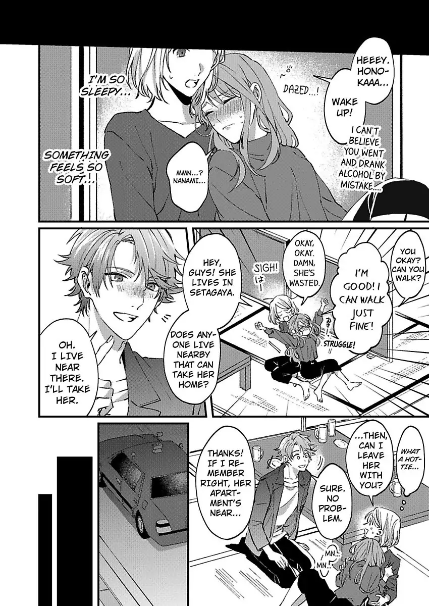 One Touch Is All It Takes... To Make Me Come! -My Junior Coworker's Touch Is Electrifying!- Chapter 1 - page 18