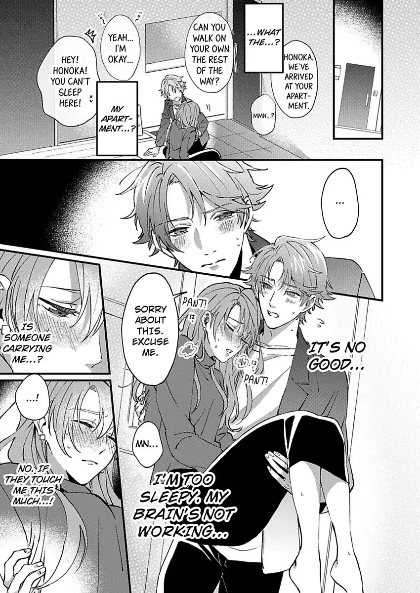 One Touch Is All It Takes... To Make Me Come! -My Junior Coworker's Touch Is Electrifying!- Chapter 1 - page 19