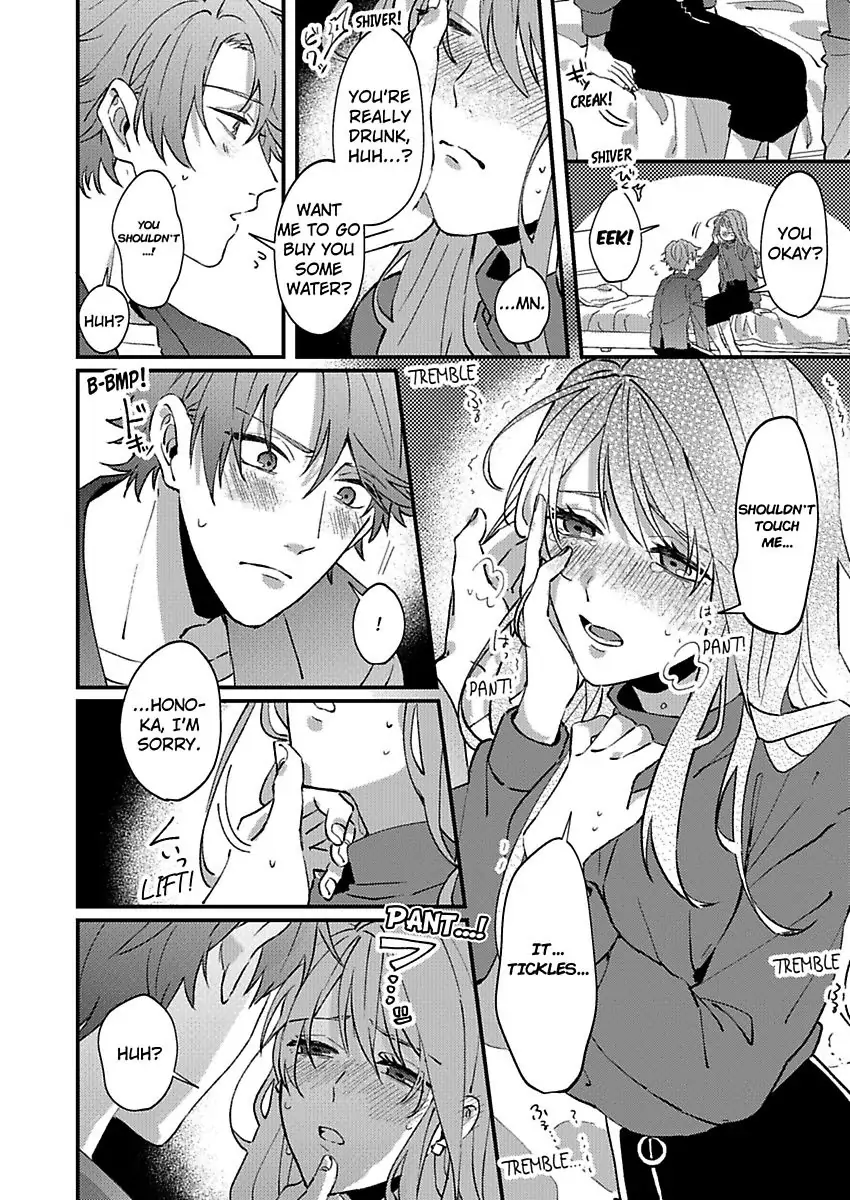 One Touch Is All It Takes... To Make Me Come! -My Junior Coworker's Touch Is Electrifying!- Chapter 1 - page 20