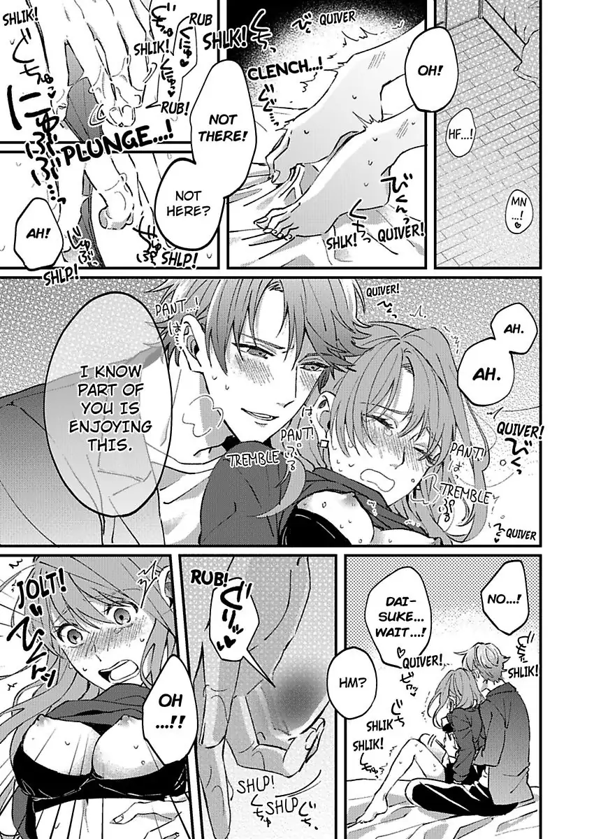 One Touch Is All It Takes... To Make Me Come! -My Junior Coworker's Touch Is Electrifying!- Chapter 1 - page 3
