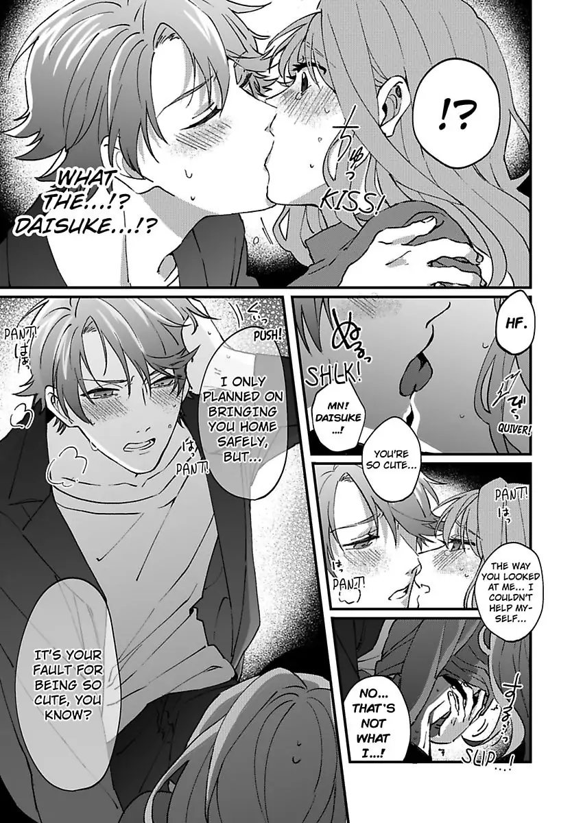 One Touch Is All It Takes... To Make Me Come! -My Junior Coworker's Touch Is Electrifying!- Chapter 1 - page 21