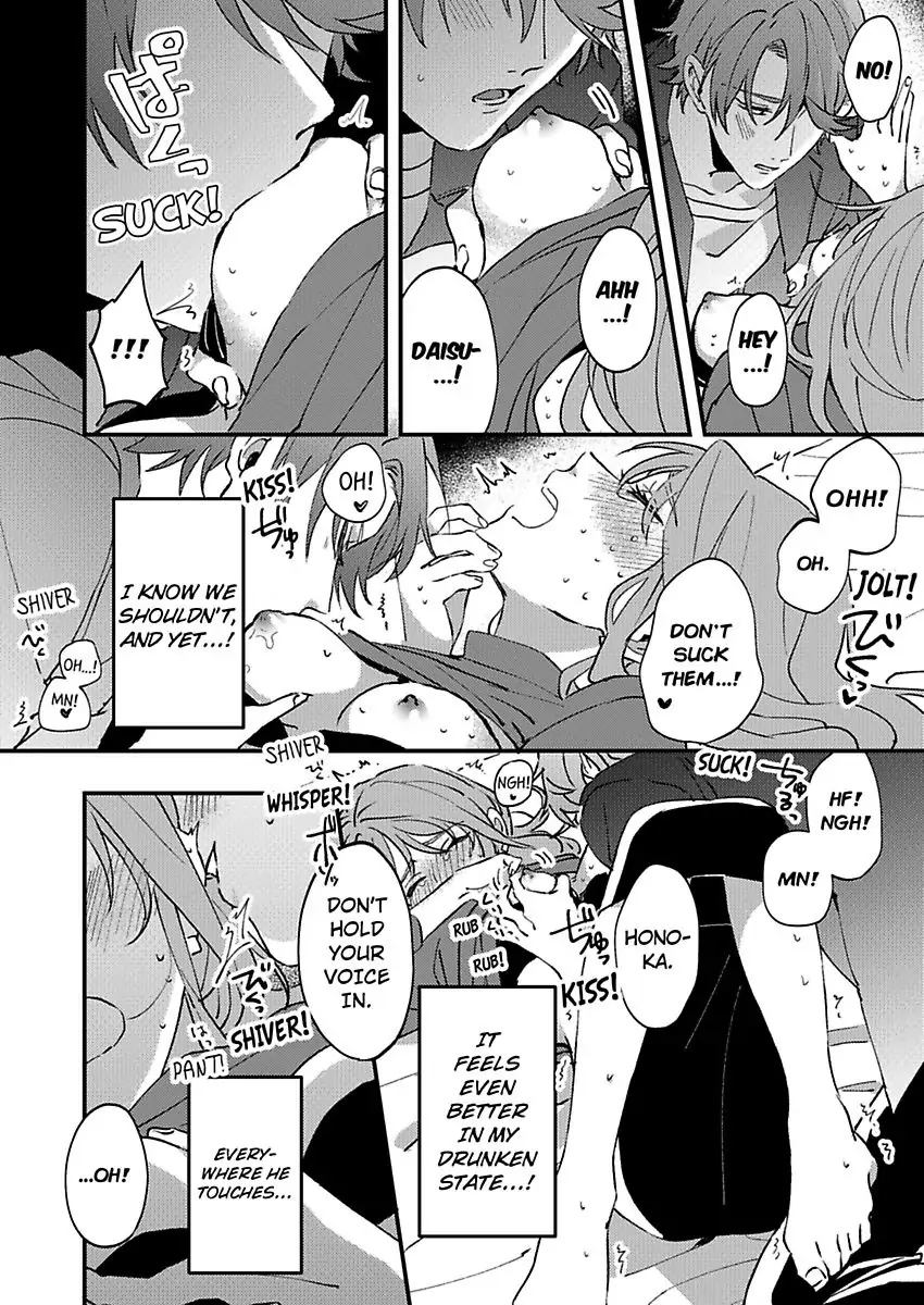 One Touch Is All It Takes... To Make Me Come! -My Junior Coworker's Touch Is Electrifying!- Chapter 1 - page 22