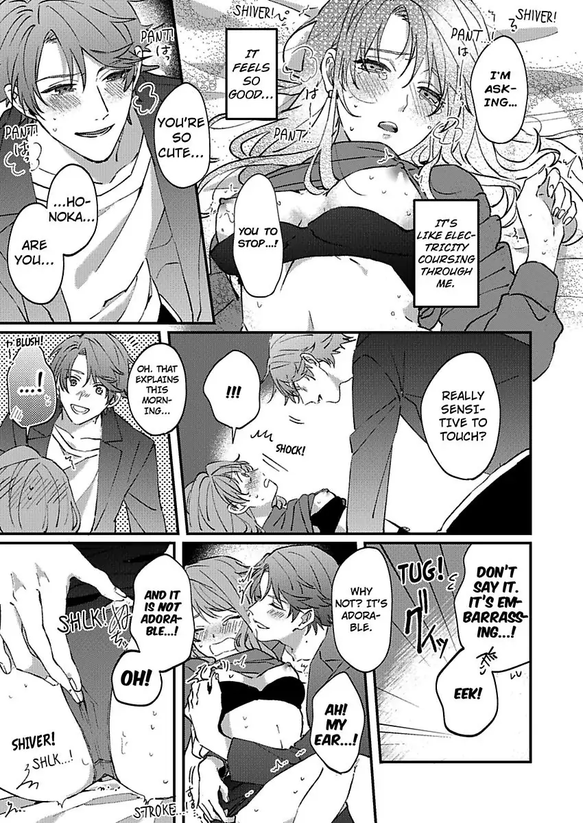 One Touch Is All It Takes... To Make Me Come! -My Junior Coworker's Touch Is Electrifying!- Chapter 1 - page 23