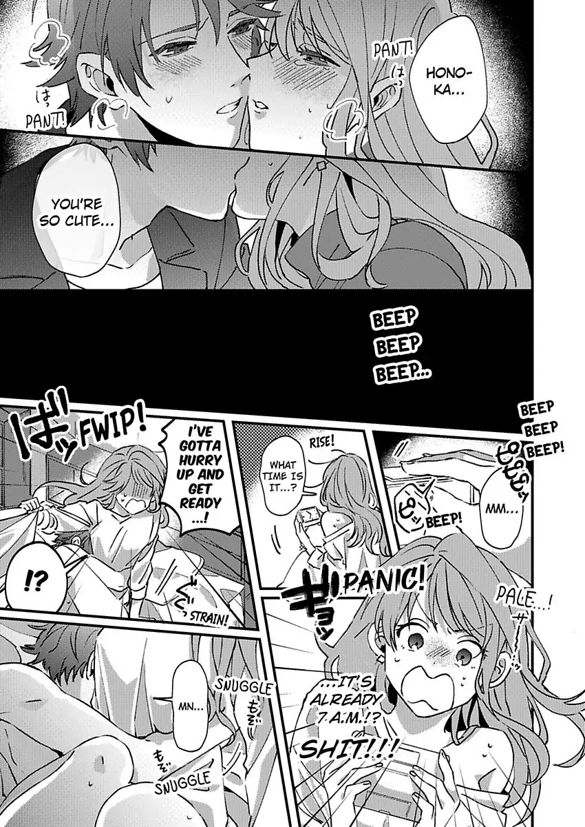 One Touch Is All It Takes... To Make Me Come! -My Junior Coworker's Touch Is Electrifying!- Chapter 1 - page 25