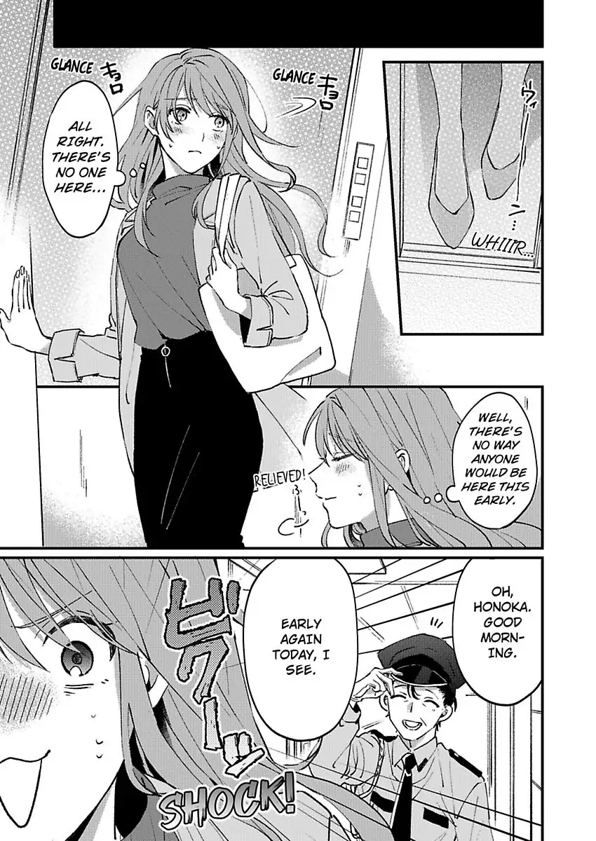 One Touch Is All It Takes... To Make Me Come! -My Junior Coworker's Touch Is Electrifying!- Chapter 1 - page 5