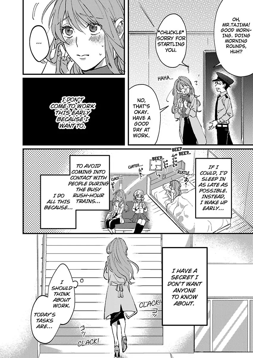 One Touch Is All It Takes... To Make Me Come! -My Junior Coworker's Touch Is Electrifying!- Chapter 1 - page 6