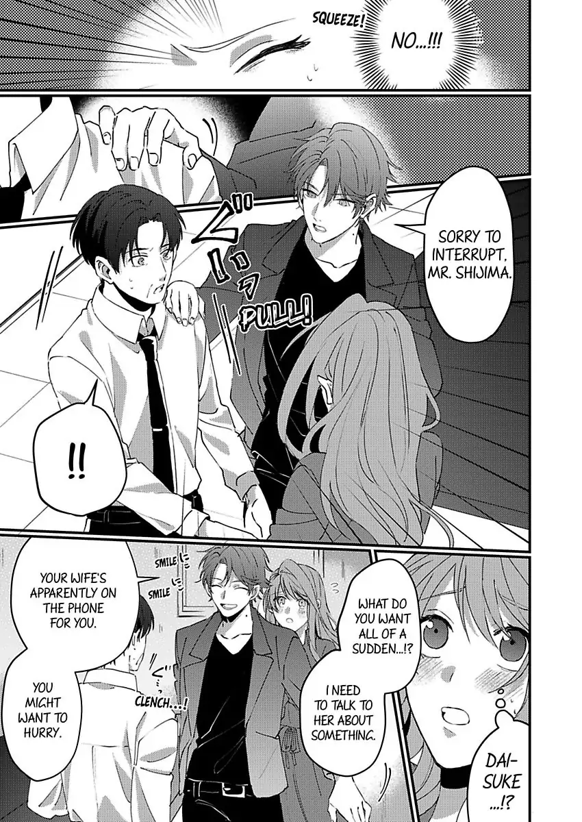 One Touch Is All It Takes... To Make Me Come! -My Junior Coworker's Touch Is Electrifying!- Chapter 2 - page 11