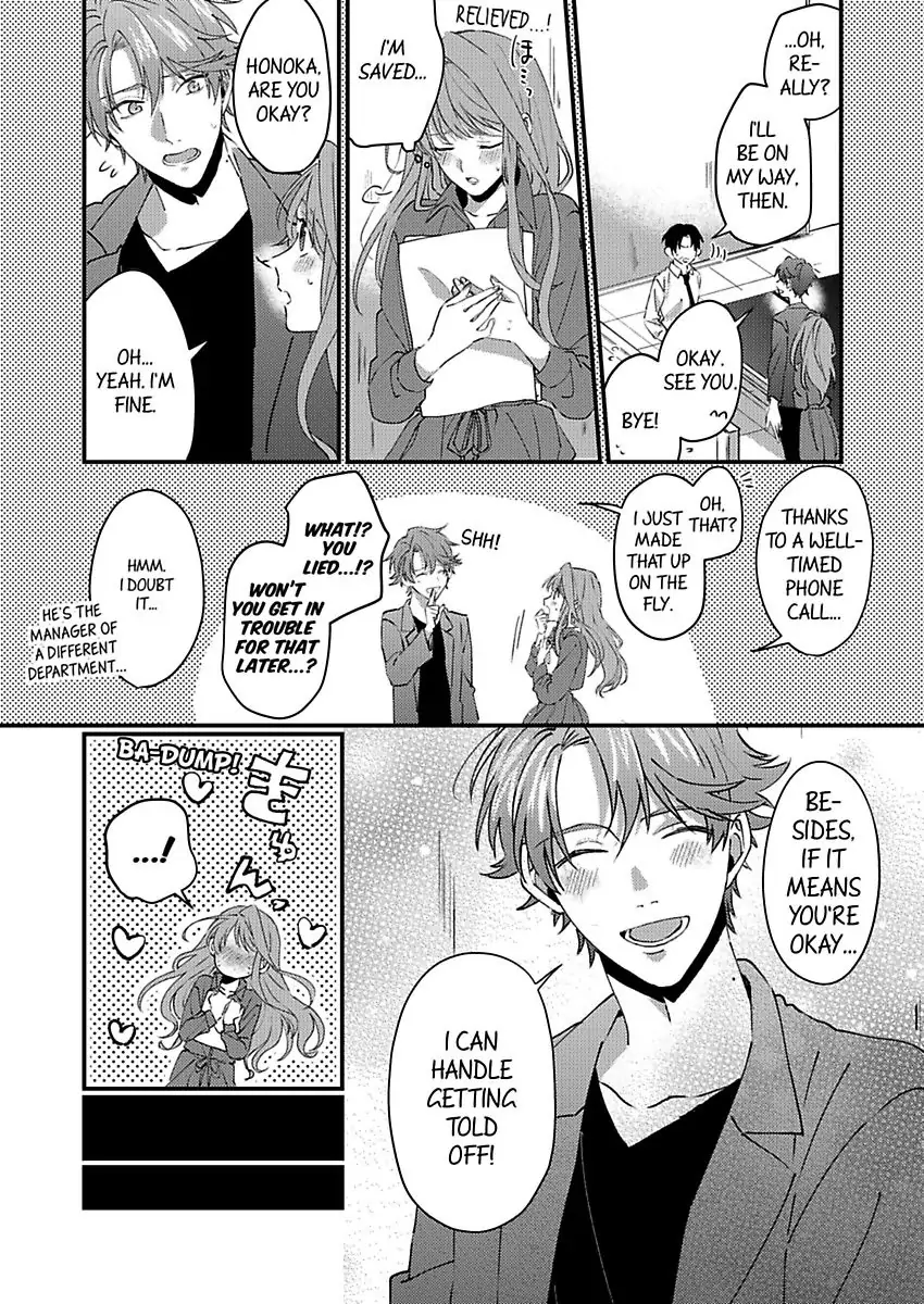One Touch Is All It Takes... To Make Me Come! -My Junior Coworker's Touch Is Electrifying!- Chapter 2 - page 12