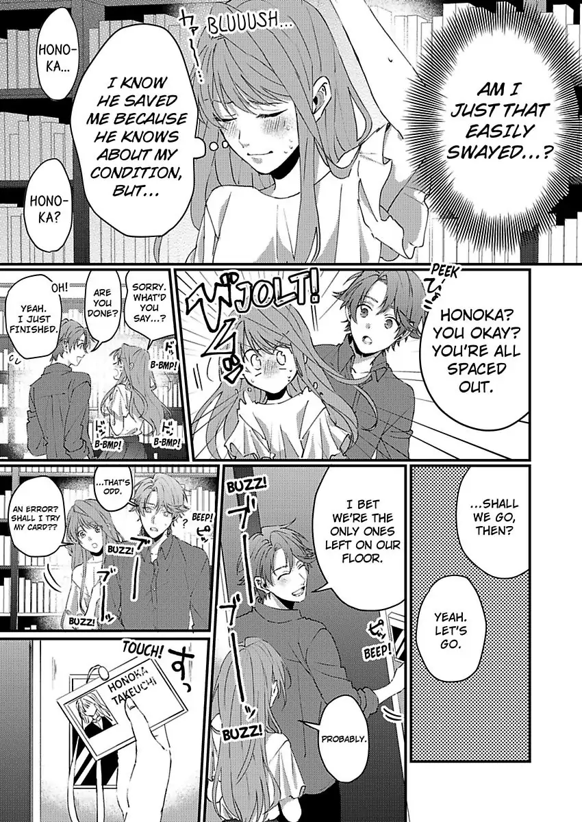 One Touch Is All It Takes... To Make Me Come! -My Junior Coworker's Touch Is Electrifying!- Chapter 2 - page 13