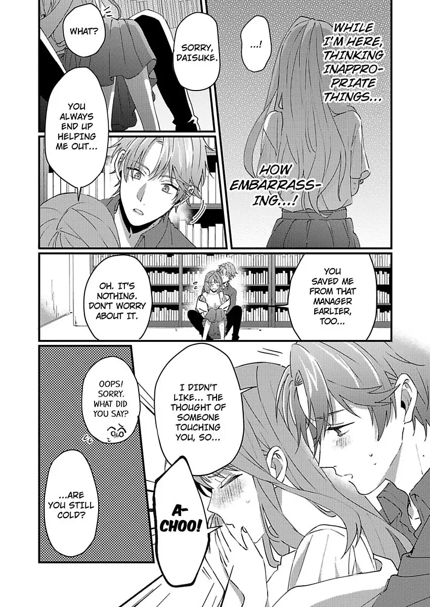 One Touch Is All It Takes... To Make Me Come! -My Junior Coworker's Touch Is Electrifying!- Chapter 2 - page 17