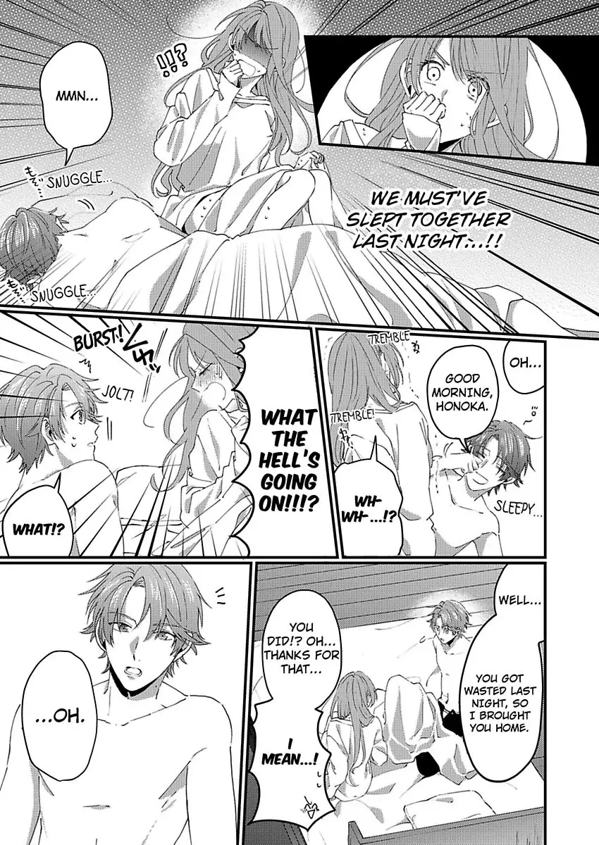 One Touch Is All It Takes... To Make Me Come! -My Junior Coworker's Touch Is Electrifying!- Chapter 2 - page 3