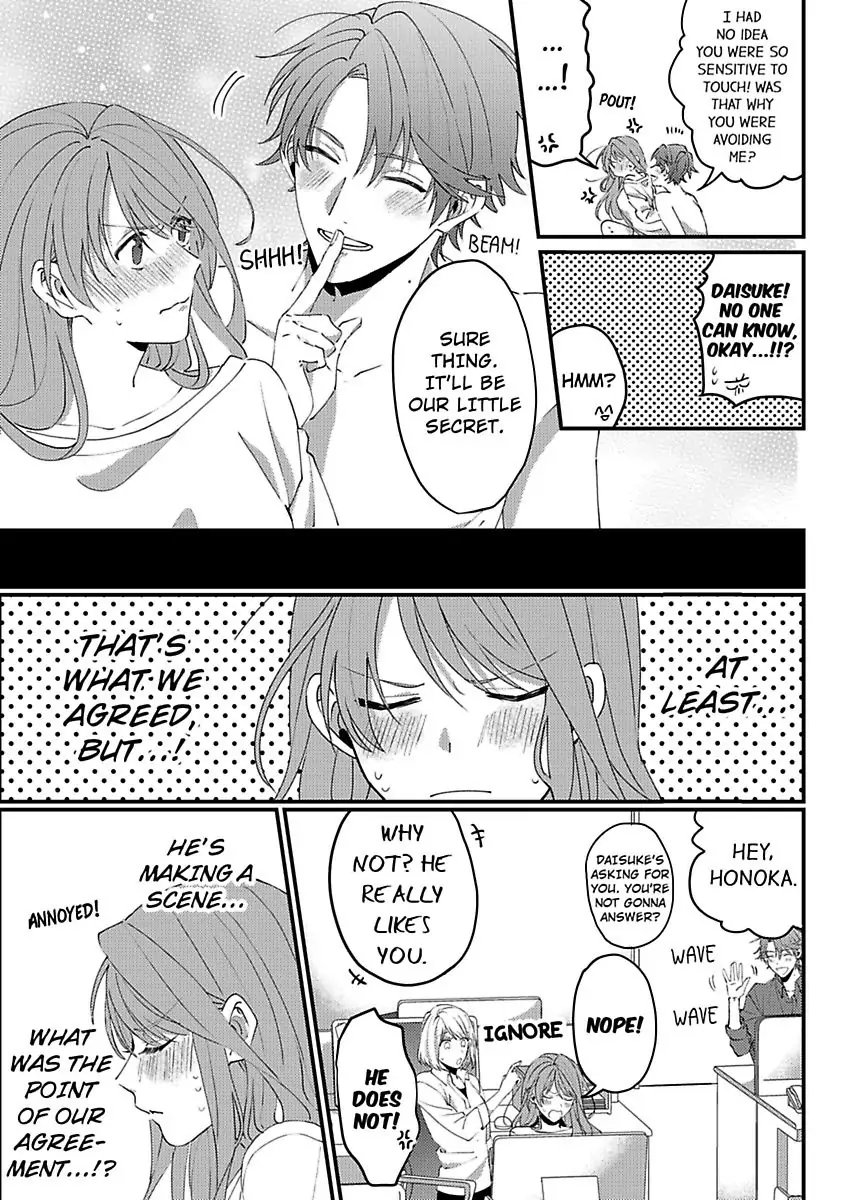 One Touch Is All It Takes... To Make Me Come! -My Junior Coworker's Touch Is Electrifying!- Chapter 2 - page 5