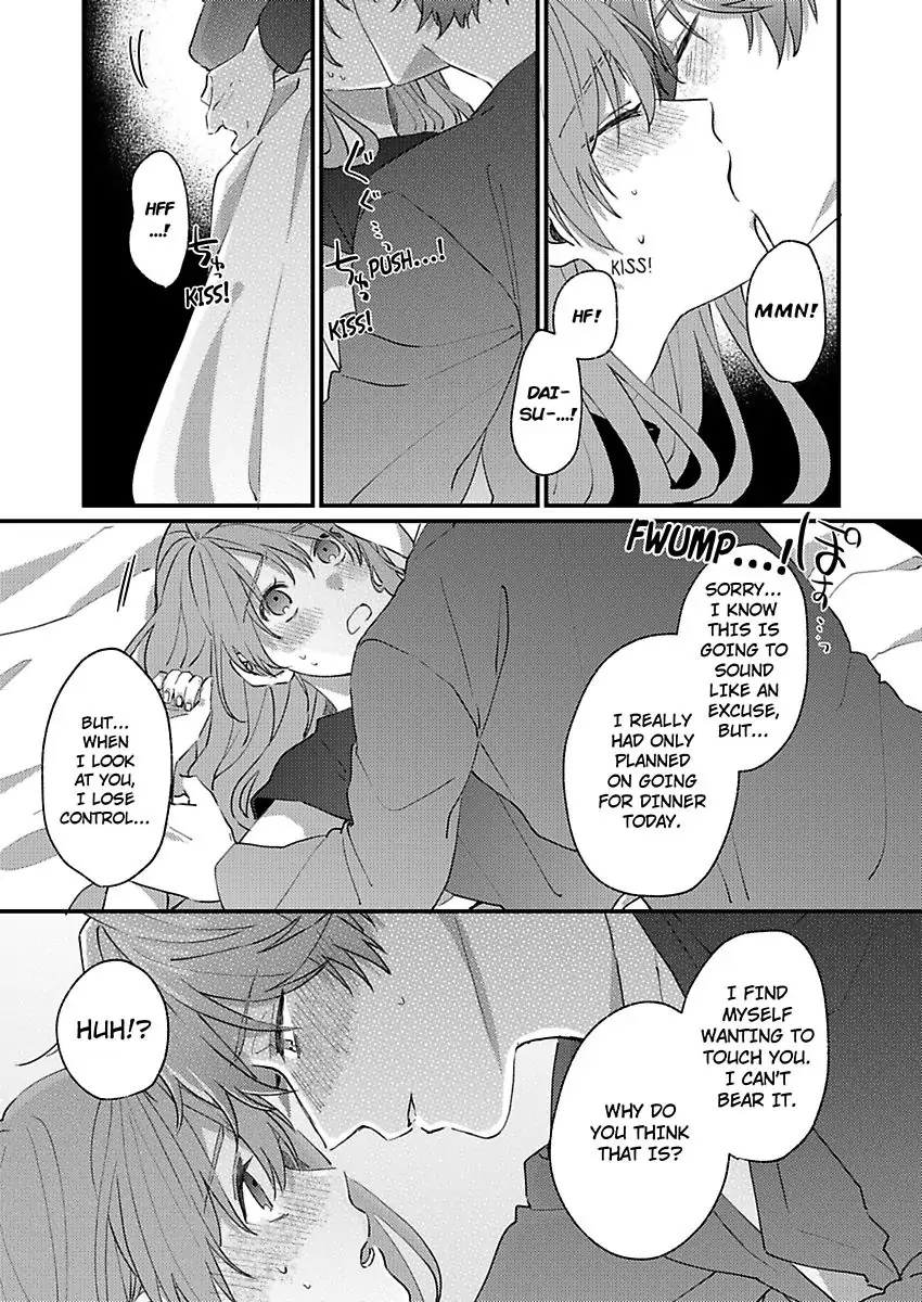 One Touch Is All It Takes... To Make Me Come! -My Junior Coworker's Touch Is Electrifying!- Chapter 3 - page 23