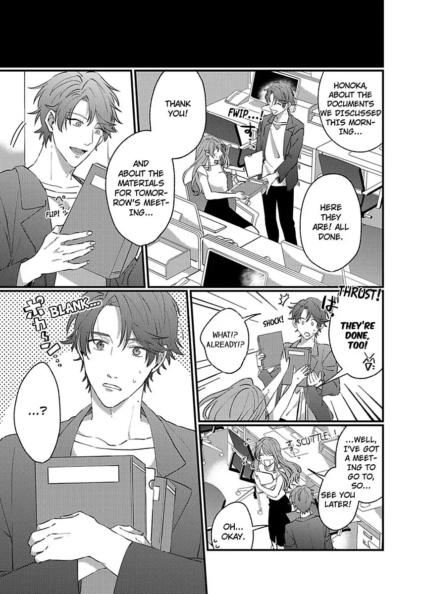 One Touch Is All It Takes... To Make Me Come! -My Junior Coworker's Touch Is Electrifying!- Chapter 3 - page 5