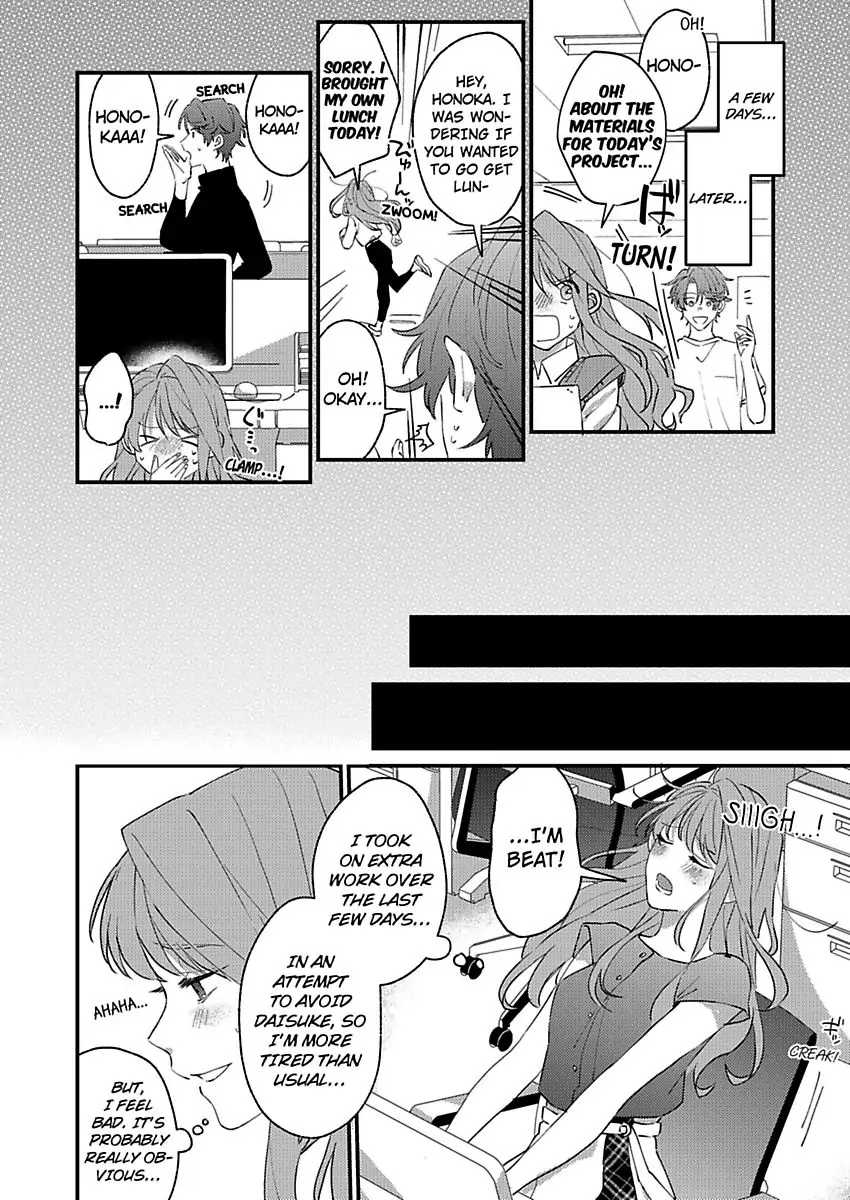 One Touch Is All It Takes... To Make Me Come! -My Junior Coworker's Touch Is Electrifying!- Chapter 3 - page 6