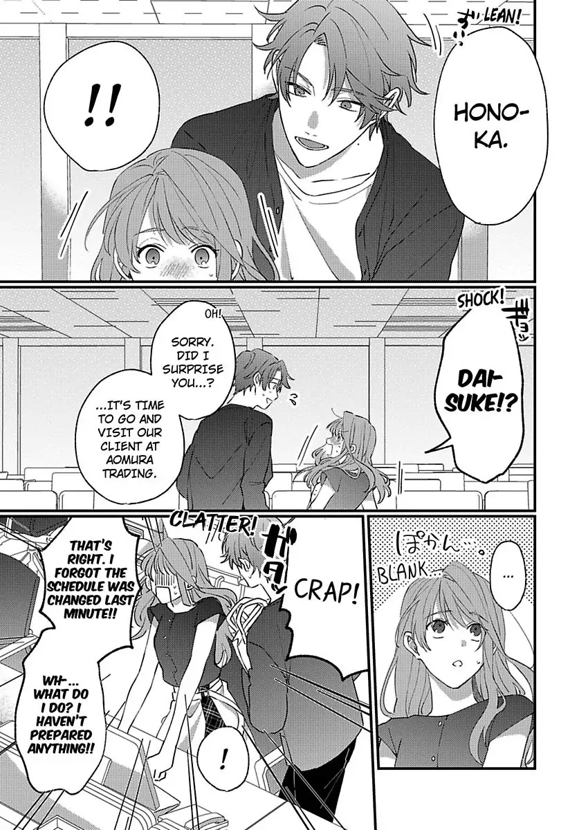 One Touch Is All It Takes... To Make Me Come! -My Junior Coworker's Touch Is Electrifying!- Chapter 3 - page 7
