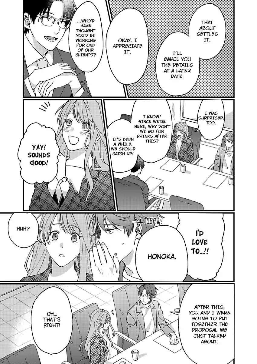 One Touch Is All It Takes... To Make Me Come! -My Junior Coworker's Touch Is Electrifying!- Chapter 4 - page 23