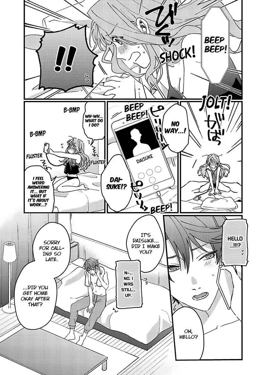 One Touch Is All It Takes... To Make Me Come! -My Junior Coworker's Touch Is Electrifying!- Chapter 5 - page 17