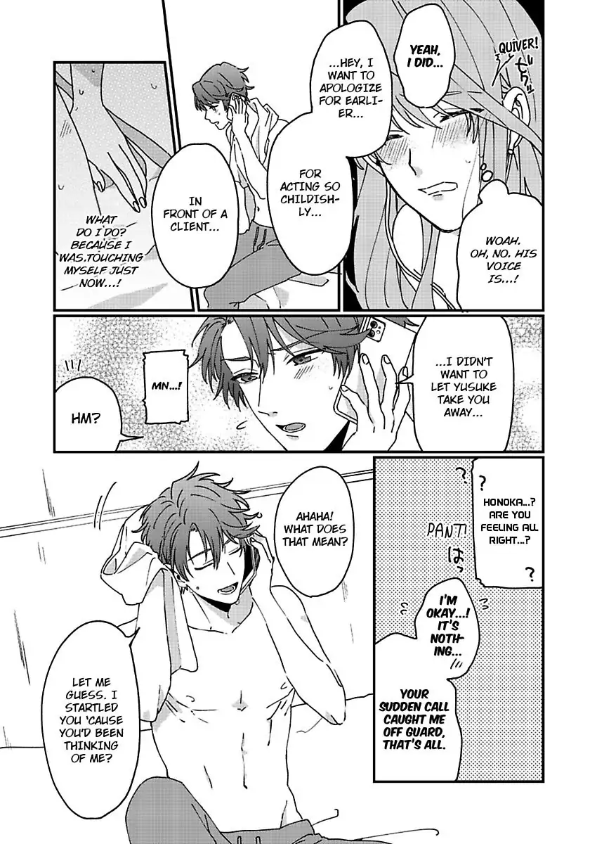 One Touch Is All It Takes... To Make Me Come! -My Junior Coworker's Touch Is Electrifying!- Chapter 5 - page 18