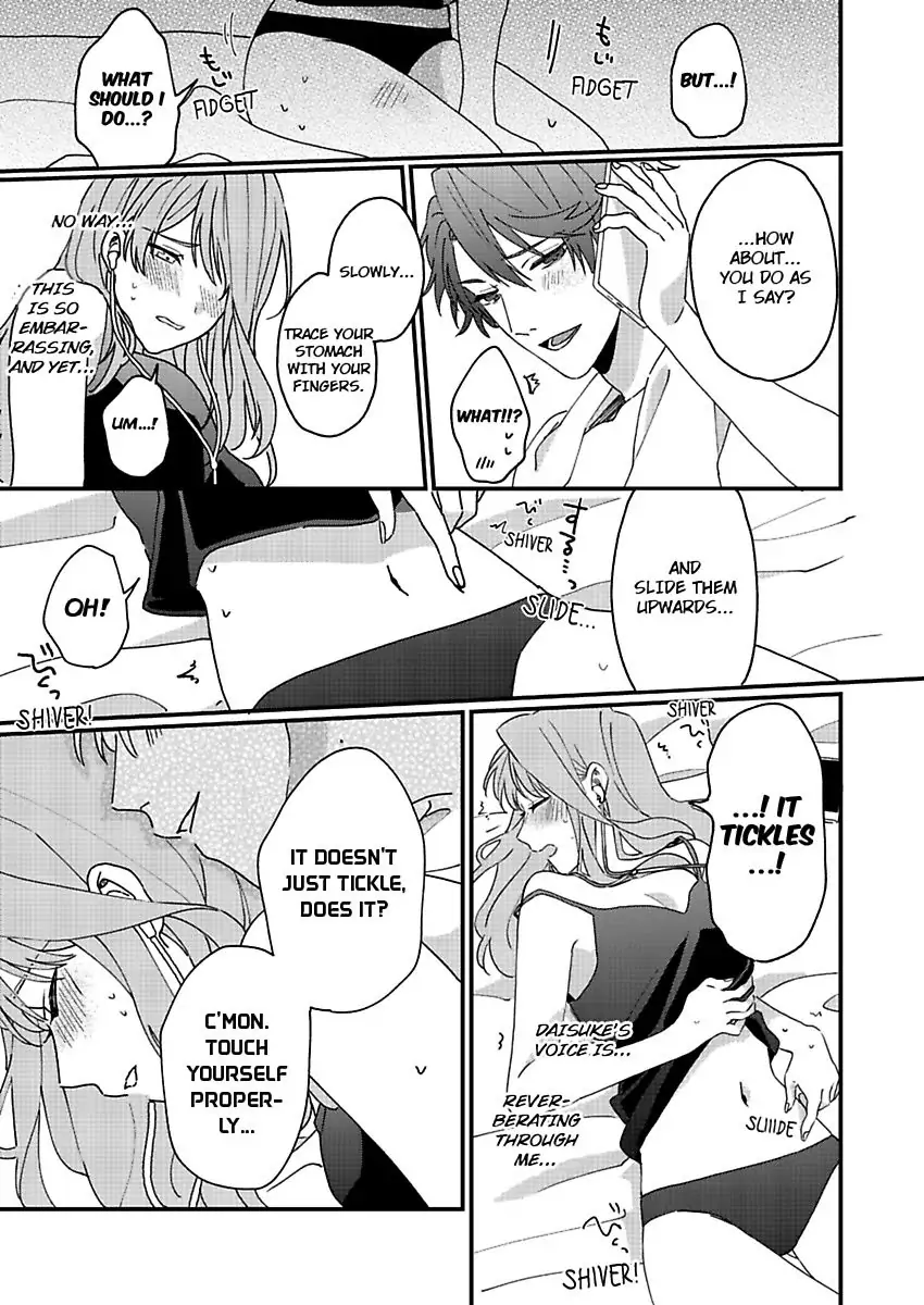 One Touch Is All It Takes... To Make Me Come! -My Junior Coworker's Touch Is Electrifying!- Chapter 5 - page 21