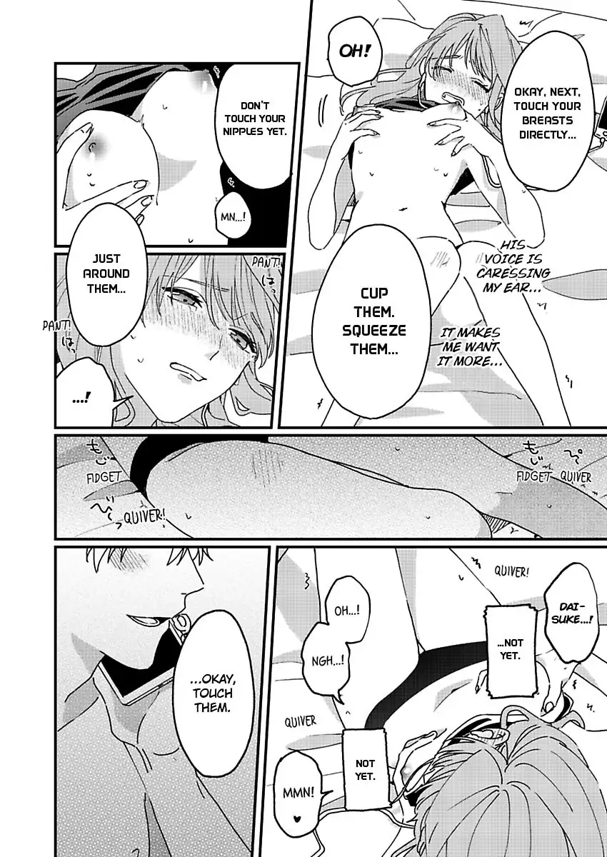 One Touch Is All It Takes... To Make Me Come! -My Junior Coworker's Touch Is Electrifying!- Chapter 5 - page 22