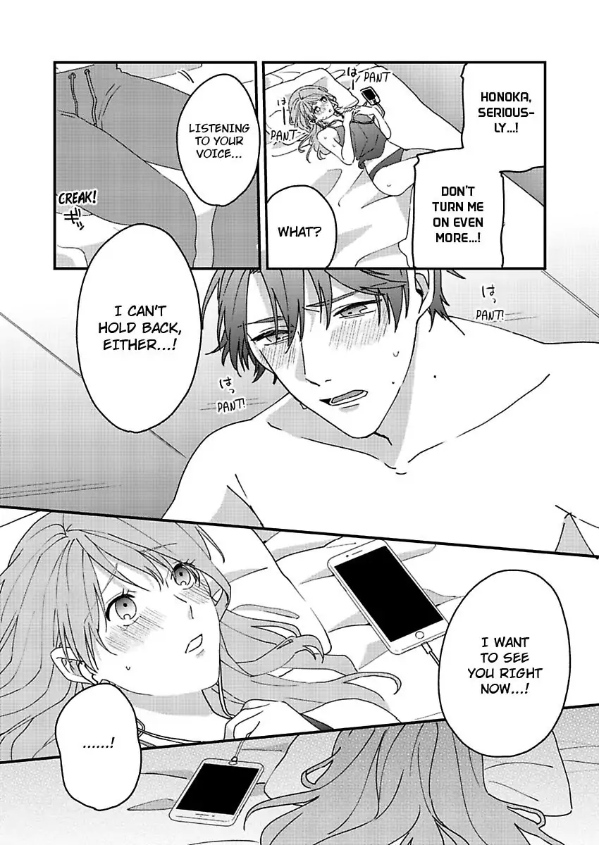 One Touch Is All It Takes... To Make Me Come! -My Junior Coworker's Touch Is Electrifying!- Chapter 5 - page 26