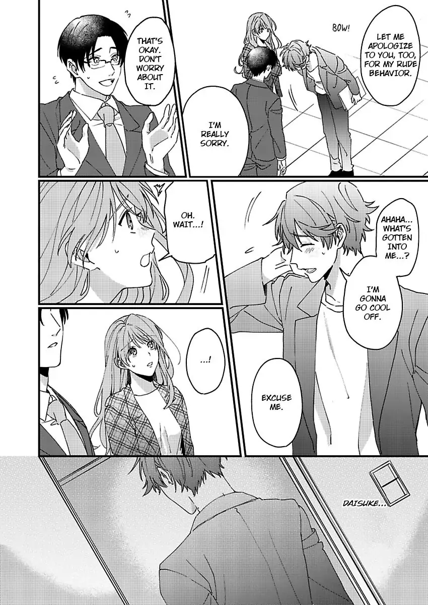 One Touch Is All It Takes... To Make Me Come! -My Junior Coworker's Touch Is Electrifying!- Chapter 5 - page 4