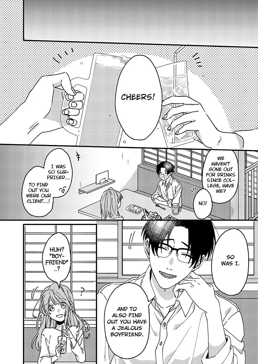 One Touch Is All It Takes... To Make Me Come! -My Junior Coworker's Touch Is Electrifying!- Chapter 5 - page 5