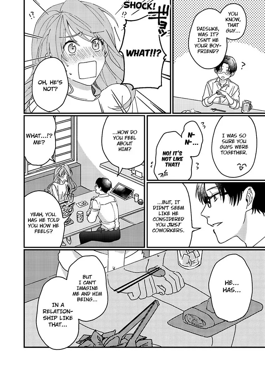 One Touch Is All It Takes... To Make Me Come! -My Junior Coworker's Touch Is Electrifying!- Chapter 5 - page 6