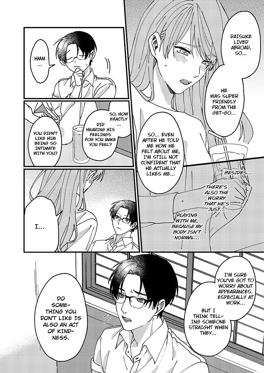 One Touch Is All It Takes... To Make Me Come! -My Junior Coworker's Touch Is Electrifying!- Chapter 5 - page 8