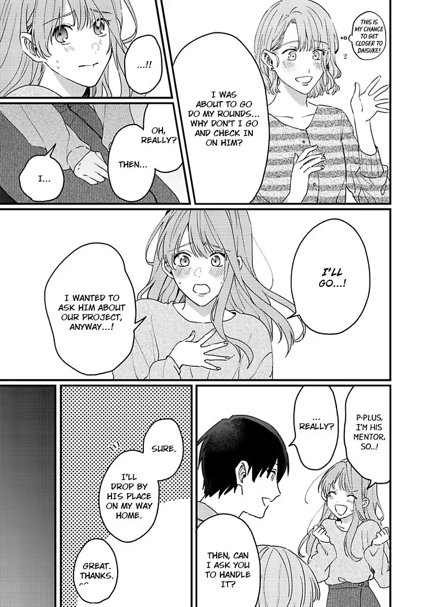 One Touch Is All It Takes... To Make Me Come! -My Junior Coworker's Touch Is Electrifying!- Chapter 6 - page 11