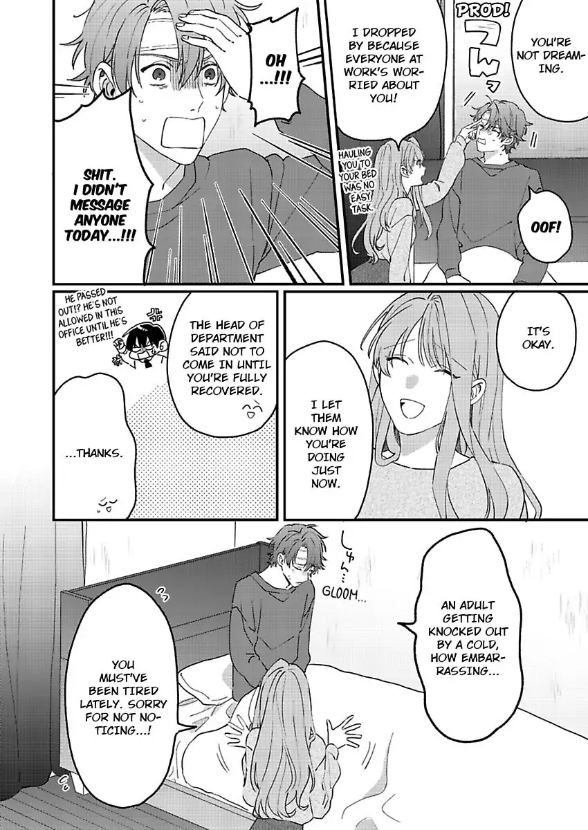 One Touch Is All It Takes... To Make Me Come! -My Junior Coworker's Touch Is Electrifying!- Chapter 6 - page 14