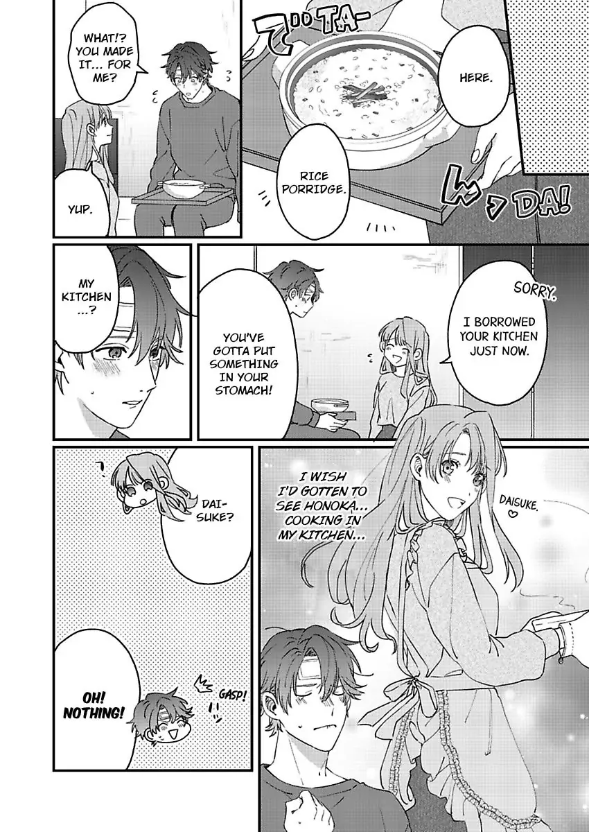 One Touch Is All It Takes... To Make Me Come! -My Junior Coworker's Touch Is Electrifying!- Chapter 6 - page 16