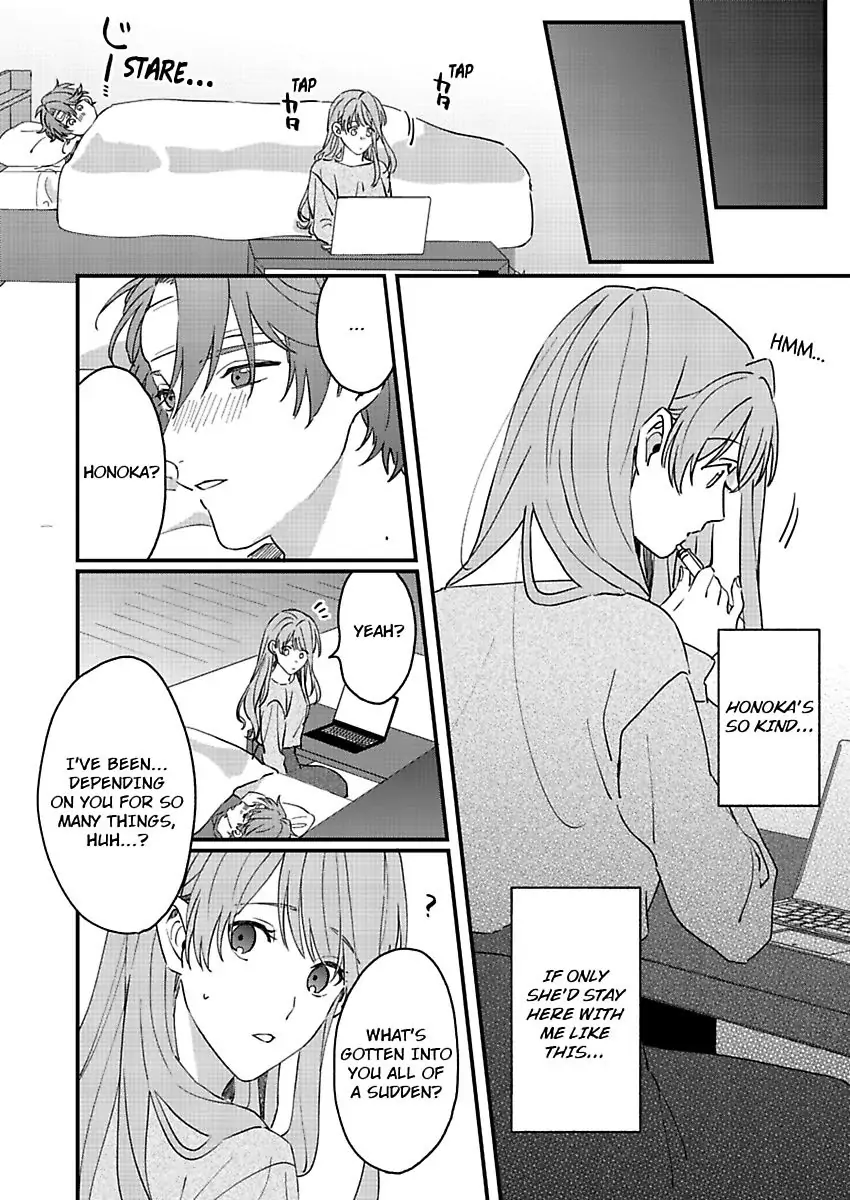 One Touch Is All It Takes... To Make Me Come! -My Junior Coworker's Touch Is Electrifying!- Chapter 6 - page 20